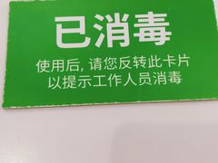 -宜家·瑞典风味餐厅(天津东丽商场店)