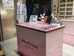 -棱石眼镜(CP静安店)
