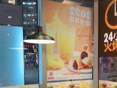 -汉堡王(北京三里屯购物中心)