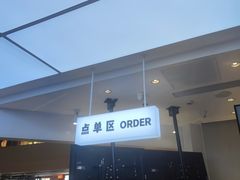 -果呀呀(国金街店)