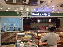 -丹香(青岛南京路店)