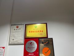 -清真石家包子(大皮院总店)