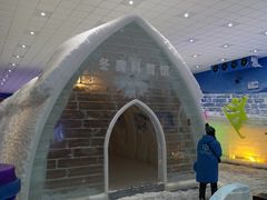 -宁波冰雪大世界(北仑区)