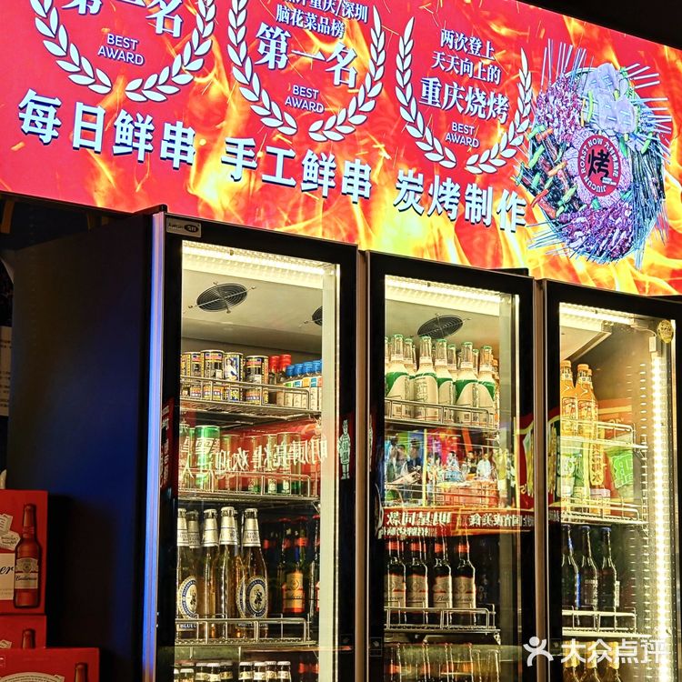 在深圳！这家烤脑花真的没有对手！