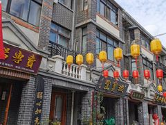-连云港民主路老街