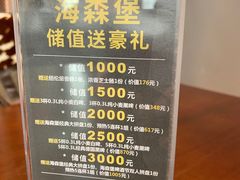 -haxnbauer海森堡德国餐厅(深圳coco店)