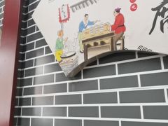 -好吃再来大饼熏肉(胜利北路店)