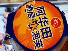 -85度C(广州石牌桥店)