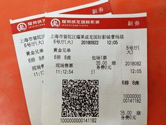 -上影国际影城(普陀绿地缤纷城店)