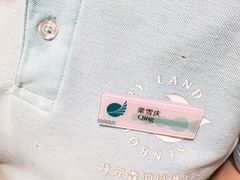 -杭州千岛湖开元度假村