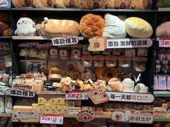 -酷乐潮玩(荟聚中心店)