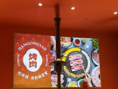 -韩宫宴烤肉·料理(南京江宁万达店)