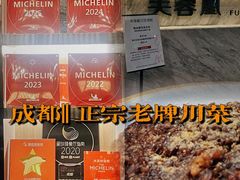 -芙蓉凰花园酒楼