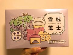 -好利来(阜成门店)