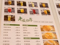 菜单-椰小咖(亚龙湾东榕美食广场店)