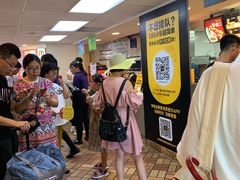 -麦当劳(中山路店)