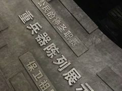 -东方绿舟景区