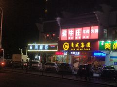 门面-周正水煮活鱼·吊水鱼(万科店)