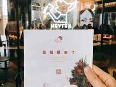 -喜茶(北京三里屯太古里店)
