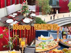 -Nord Grill&Bar Highland诺德西餐(深圳欢乐海岸店)