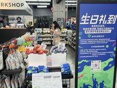 -迪卡侬(越秀公园店)