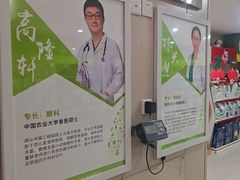 -瑞鹏宠物医院·眼科·皮肤·中兽医(大悦城分院)