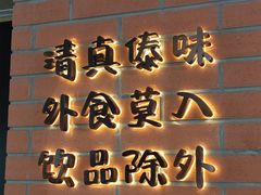 -祥云美食城(南强步行街店)
