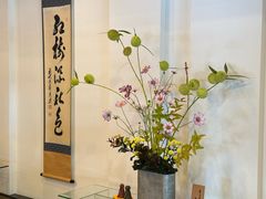 -伊藤久右卫门(宇治本店)