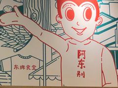 -东排食堂长沙小吃大排档(五一广场店)
