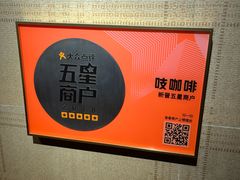 -吱咖啡西式简餐