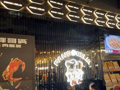 -胖哥俩肉蟹煲(梅溪步步高店)