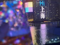 -外滩8号 whisky bar(金延大厦店)