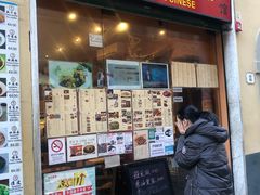 -队长面馆 La Pasteria del Capitano