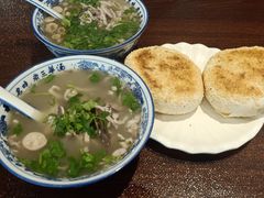 -老三羊汤【北兴隆街店】