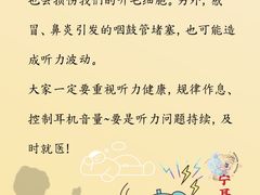 -宁耳听力助听器奥迪康峰力西门子斯达克(静安闸北店)