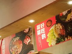 -小蛮椒麻辣烫·麻辣拌(青浦宝龙店)