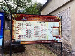 -天龙八部武侠城