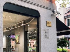 门面-Money Shops(愚园路店)