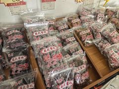 -苏州市吴中区光福窑上花果蜜饯厂