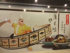 -旅游大厦餐厅(万盛南街店)