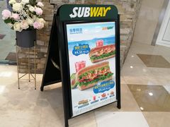 -赛百味SUBWAY(哈西店)