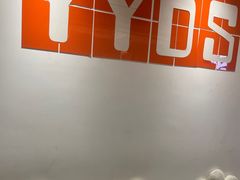 -米阿糯糕团•酒酿•甜品(莫愁店)