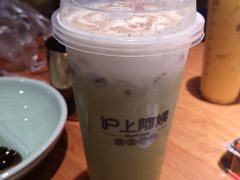 -沪上阿姨·精选茶饮(天河城店)