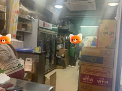-澳门长洲糯米糍(柯打苏沙街店)