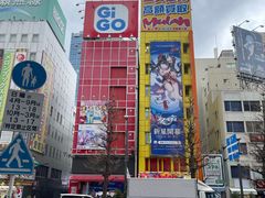 -秋叶原电器街