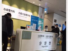 -江苏省人民医院(广州路院区)