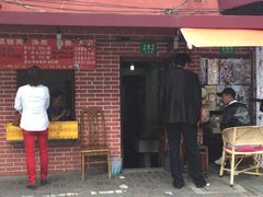 -文庙菜饭(四川北路店)