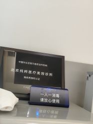 -纯粹医美