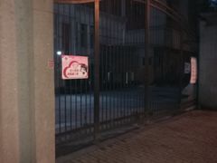 -上海市黄浦区卢湾第一中心小学