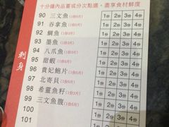 iphone_upload_pic-熊出没日本烧肉放题